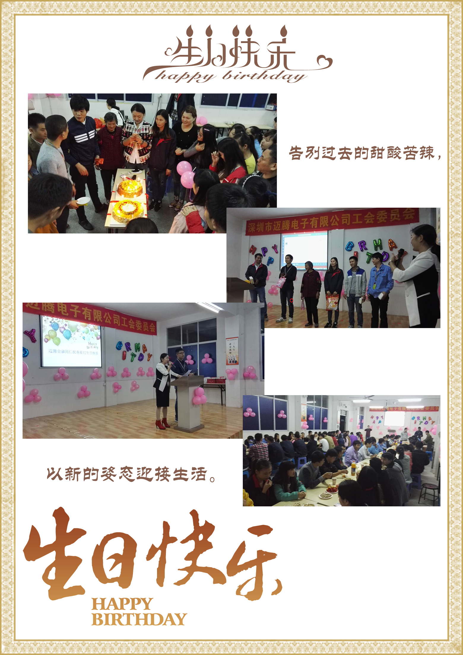 世界杯下单平台网站官网同心，反诈同行