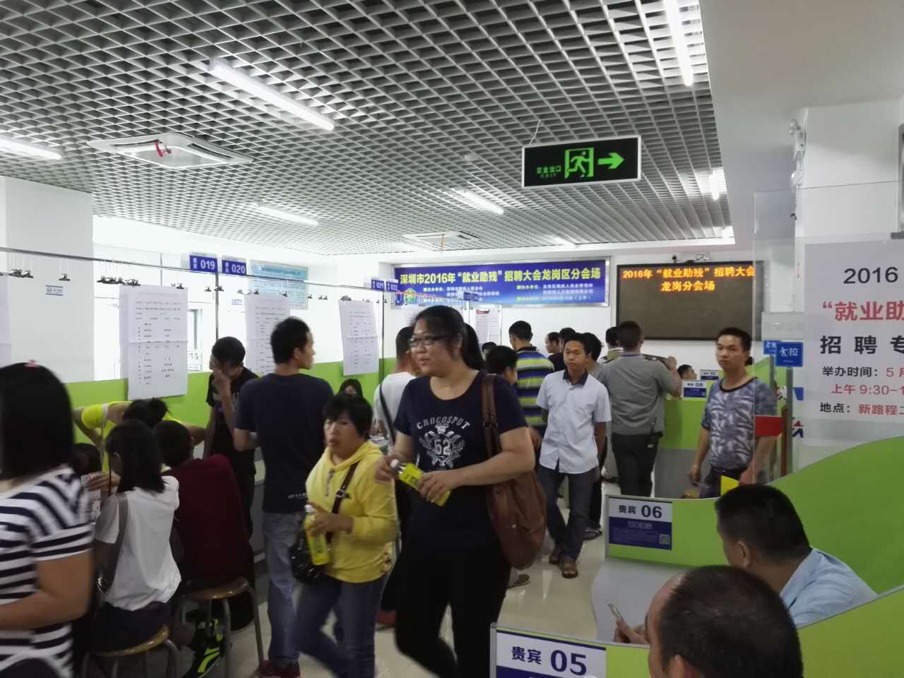 &ldquo;以心迎新，携手同行&rdquo;-2020世界杯下单平台网站官网电子第一季迎新会！