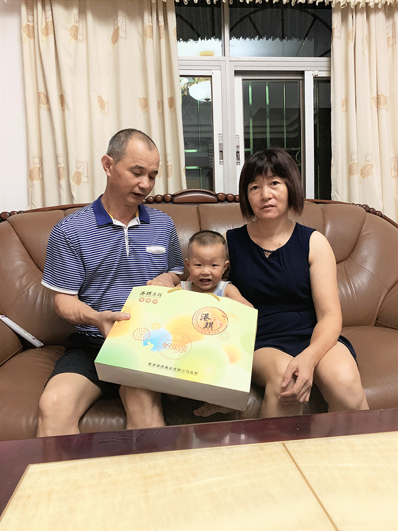 有家&middot; 有爱| 2020世界杯下单平台网站官网电子第一季生日晚会！